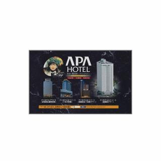 【Aホテル紹介】アパ社長 ビッグサイズビジュアルタオル