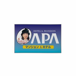 【Bブルー】アパ社長 ビッグサイズビジュアルタオル