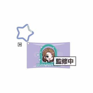 【LE SSERAFIM】【C:HUH YUNJIN】LE SSERAFIM きゅるぽっぷん 星型カラビナ付きクリアポーチ