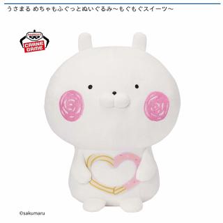 【うさまる】うさまる めちゃもふぐっとぬいぐるみ～もぐもぐスイーツ～