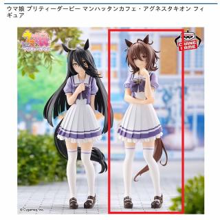 【ウマ娘】【Bアグネスタキオン】ウマ娘 プリティーダービー マンハッタンカフェ・アグネスタキオン フィギュア