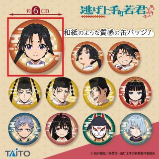 【逃げ上手の若君】【A北条時行(正面向き)】TVアニメ「逃げ上手の若君」　和紙風缶バッジ