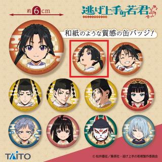 【逃げ上手の若君】【B北条時行(見上げ)】TVアニメ「逃げ上手の若君」　和紙風缶バッジ