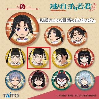 【逃げ上手の若君】【E諏訪頼重(斜め顔)】TVアニメ「逃げ上手の若君」　和紙風缶バッジ
