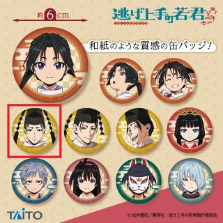 【逃げ上手の若君】【D諏訪頼重(正面向き)】TVアニメ「逃げ上手の若君」　和紙風缶バッジ
