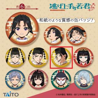 【逃げ上手の若君】【F諏訪頼重(笑い顔)】TVアニメ「逃げ上手の若君」　和紙風缶バッジ