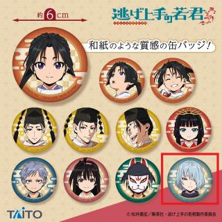 【逃げ上手の若君】【K吹雪】TVアニメ「逃げ上手の若君」　和紙風缶バッジ