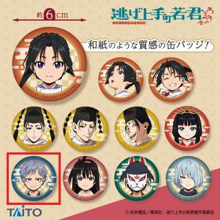 【逃げ上手の若君】【H弧次郎】TVアニメ「逃げ上手の若君」　和紙風缶バッジ