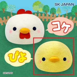 【Bひよこ】コケぴよ くったり超BIGドームクッション