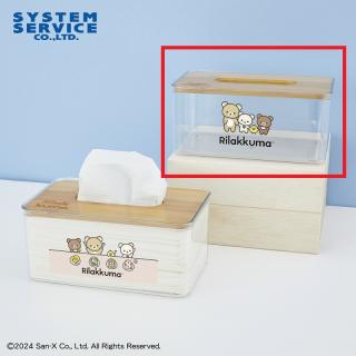 【リラックマ】【Bてつなぎ】リラックマ NEW BASIC RILAKKUMA クリアティッシュケース