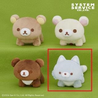 【リラックマ】【Dアオイコオオカミ】リラックマ みんなでよつあしぬいぐるみ