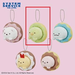 【すみっコぐらし】【Bぺんぎん？】すみっコぐらし ドーナツになりきりマスコットキーチェーン