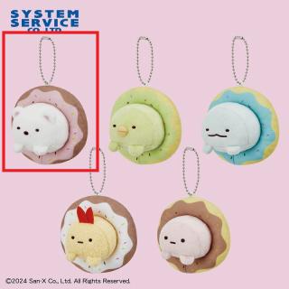 【すみっコぐらし】【Aしろくま】すみっコぐらし ドーナツになりきりマスコットキーチェーン
