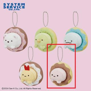 【すみっコぐらし】【Eたぴおか】すみっコぐらし ドーナツになりきりマスコットキーチェーン