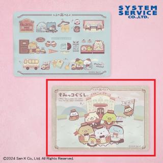 【すみっコぐらし】【Bベージュ】すみっコぐらし ホテルニューすみっコ やわらか珪藻土入りマット