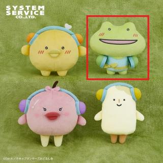 【サンエックス】【Bスキップガエル先生】チキップダンサーズ ヘッドフォンぬいぐるみ