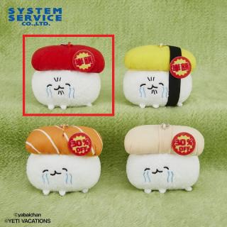 【おしゅしだよ】【Aおしゅし】おしゅしだよ お残りマスコットキーチェーン