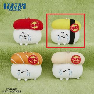 【おしゅしだよ】【Bたまご】おしゅしだよ お残りマスコットキーチェーン
