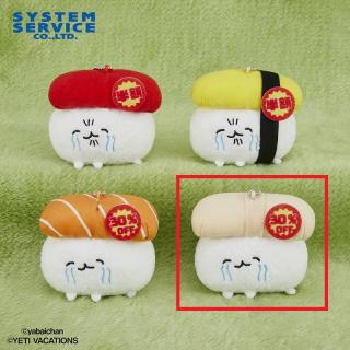【おしゅしだよ】【Dほたて】おしゅしだよ お残りマスコットキーチェーン