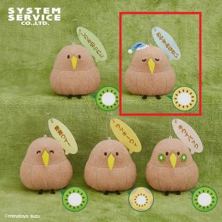 【湊谷鈴ふれんず！】【Bおやすみなさい】湊谷鈴ふれんず！ 前向キウイ ボールチェーン付き吹き出しぬいぐるみ