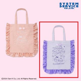 【すみっコぐらし】【Bパープル】すみっコぐらし 天使なえびてん フリルトートバッグ