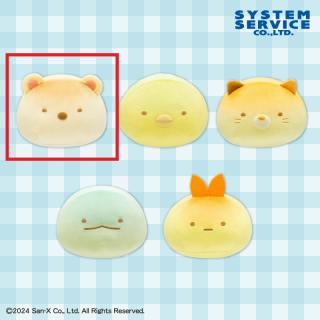 【すみっコぐらし】【Aしろくまパン】すみっコぐらし すみっコパンきょうしつ もちもちパンぬいぐるみ