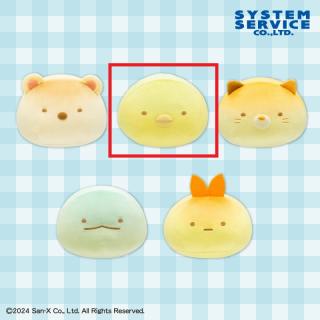 【すみっコぐらし】【Bぺんぎん？パン】すみっコぐらし すみっコパンきょうしつ もちもちパンぬいぐるみ