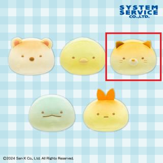【すみっコぐらし】【Cねこパン】すみっコぐらし すみっコパンきょうしつ もちもちパンぬいぐるみ