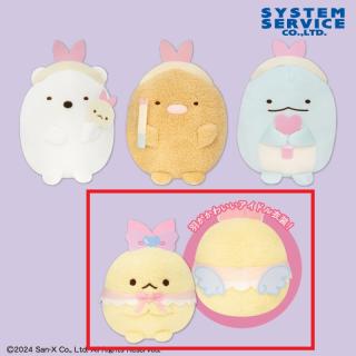 【すみっコぐらし】【Dえびてんのしっぽ】すみっコぐらし 天使なえびてん おおきなころっとぬいぐるみBIG