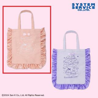 【すみっコぐらし】【Aピンク】すみっコぐらし 天使なえびてん フリルトートバッグ