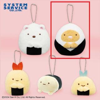 【すみっコぐらし】【Bとんかつ】すみっコぐらし ボールチェーン付きおにぎりごっこぬいぐるみ