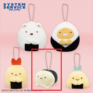【すみっコぐらし】【Dたぴおか】すみっコぐらし ボールチェーン付きおにぎりごっこぬいぐるみ