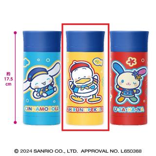 【サンリオ】【Bあひるのペックル】サンリオキャラクターズ カラフルトイボックスステンレスボトル1