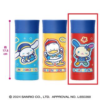 【サンリオ】【Cウサハナ】サンリオキャラクターズ カラフルトイボックスステンレスボトル1