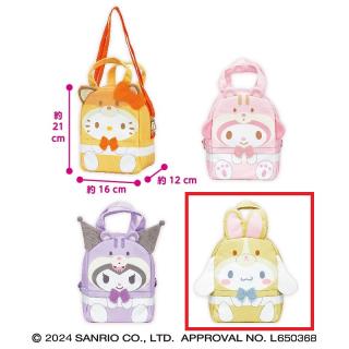 【サンリオ】【Dシナモロール】サンリオキャラクターズ フォレストどうぶつ2-WAYふわふわバッグ