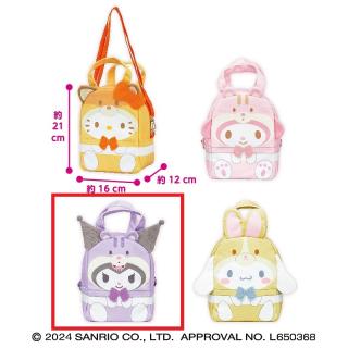 【サンリオ】【Cクロミ】サンリオキャラクターズ フォレストどうぶつ2-WAYふわふわバッグ