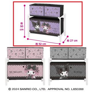 【サンリオ】【Aマイメロディ&クロミ】マイメロディ・クロミ 真夜中のメロクロ3ボックス付き収納ケース