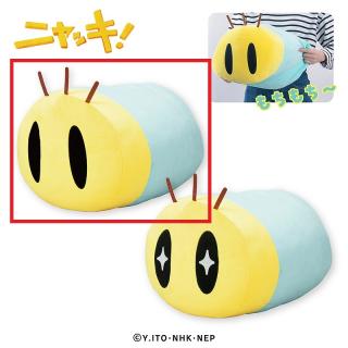【ニャッキ】【Aノーマル】ニャッキ！ もちもちぬいぐるみGJ21