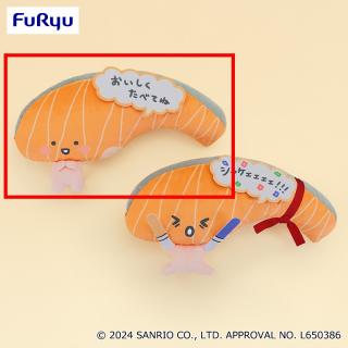 【サンリオ】【Aおいしくたべてね】KIRIMIちゃん. きりみちゃんの毎日BIGぬいぐるみ