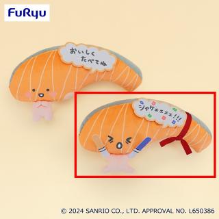 【サンリオ】【Bシャケェェェェ!!!】KIRIMIちゃん. きりみちゃんの毎日BIGぬいぐるみ