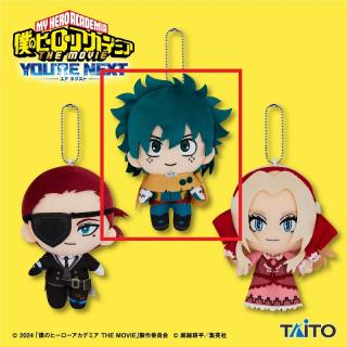 【僕のヒーローアカデミア】【A緑谷出久】僕のヒーローアカデミア THE MOVIE ユアネクスト　ぬいぐるみマスコット vol.1