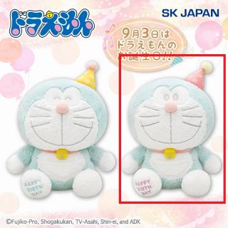 【ドラえもん】【Aノーマル(目開け)】ドラえもん バースデーもこふわBIGぬいぐるみ