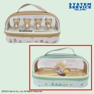 【リラックマ】【Bグリーン】リラックマ Rilakkuma Style クリア2段ポーチ