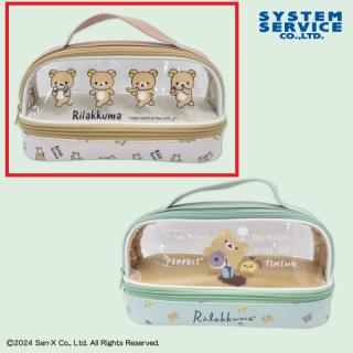 【リラックマ】【Aブラウン】リラックマ Rilakkuma Style クリア2段ポーチ