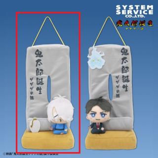 【鬼太郎誕生 ゲゲゲの謎】【A鬼太郎の父】鬼太郎誕生ゲゲゲの謎 ティッシュBOXカバー
