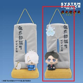 【鬼太郎誕生 ゲゲゲの謎】【B水木】鬼太郎誕生ゲゲゲの謎 ティッシュBOXカバー