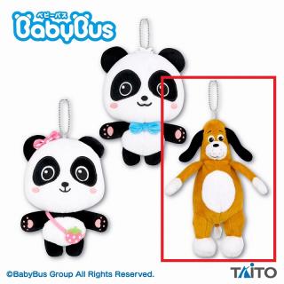 【BabyBus】【Cチョコ兄さん】BabyBus ぬいぐるみポーチ