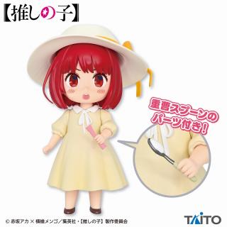 【推しの子】【有馬かな】【推しの子】　プチエットフィギュア　有馬かな　子役時代ver.
