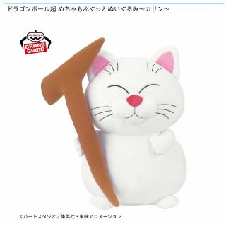 【ドラゴンボール】【カリン】ドラゴンボール超 めちゃもふぐっとぬいぐるみ～カリン～