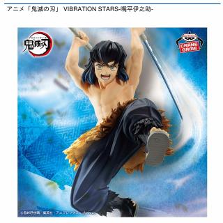 【鬼滅の刃】【嘴平伊之助】アニメ「鬼滅の刃」 VIBRATION STARS-嘴平伊之助-